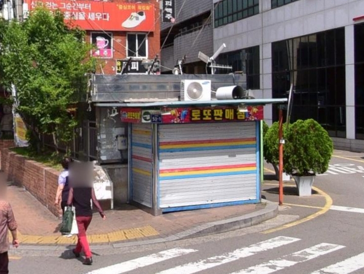 버스표판매대 이미지