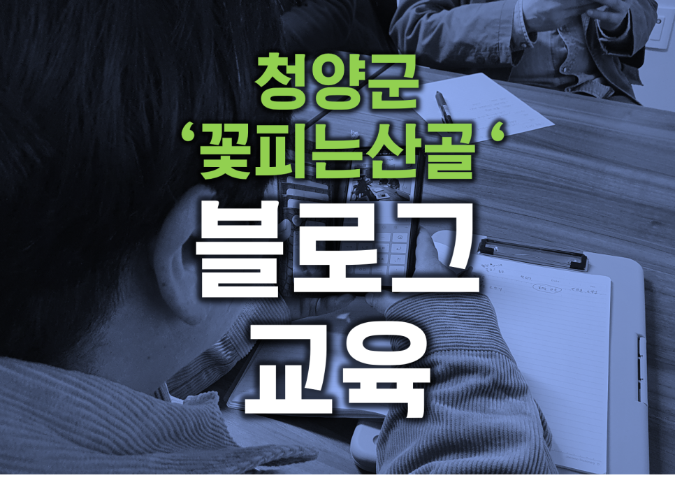 꽃피는산골협동조합 이미지
