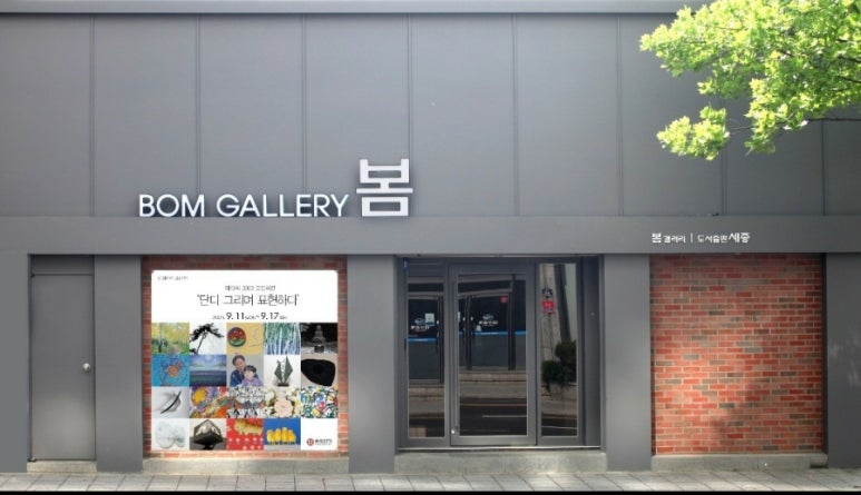대구목공아카데미학원 이미지