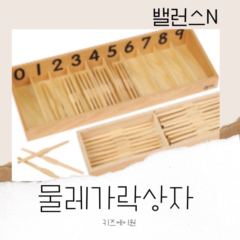 키즈에이원양천지사 이미지