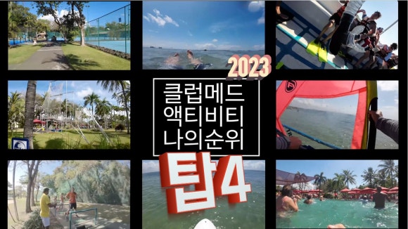 발리당구클럽 이미지