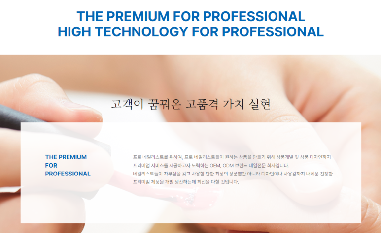 씨케이인터내셔널 이미지