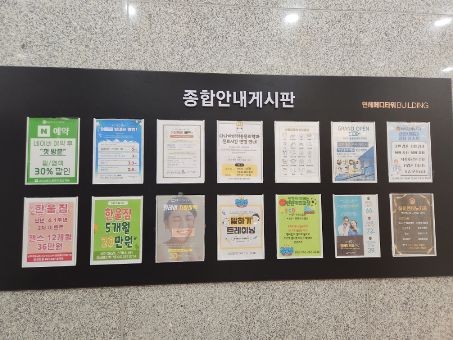 플로리스의원 이미지