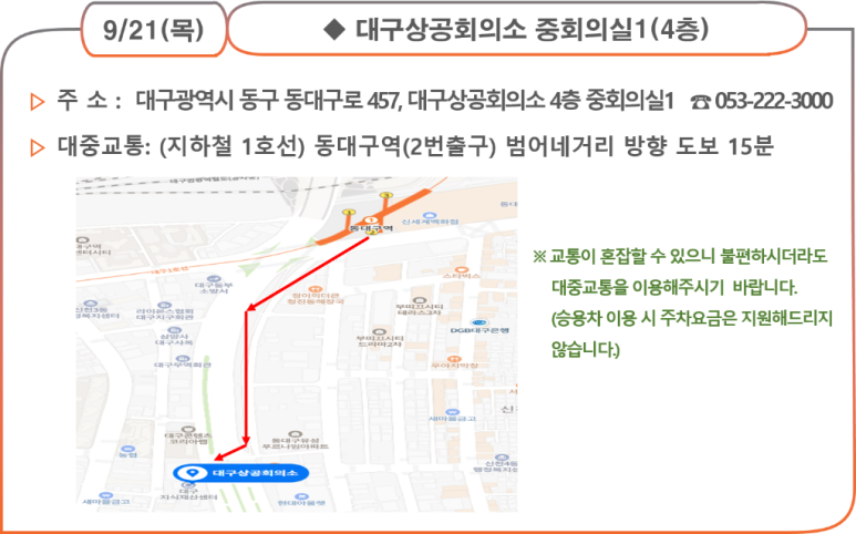 율성회계법인 이미지