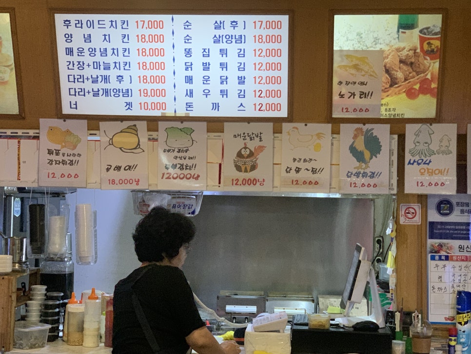 제크후라이드치킨 이미지