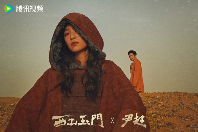 옥문 이미지