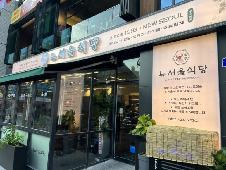 돈대돈식당 이미지