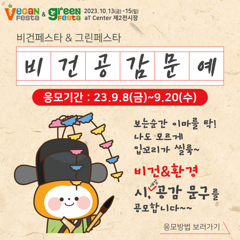 아주공감(주) 이미지