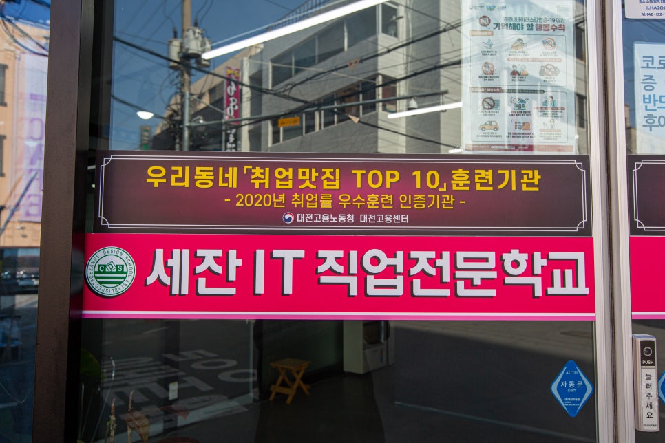 세잔디자인센터 이미지