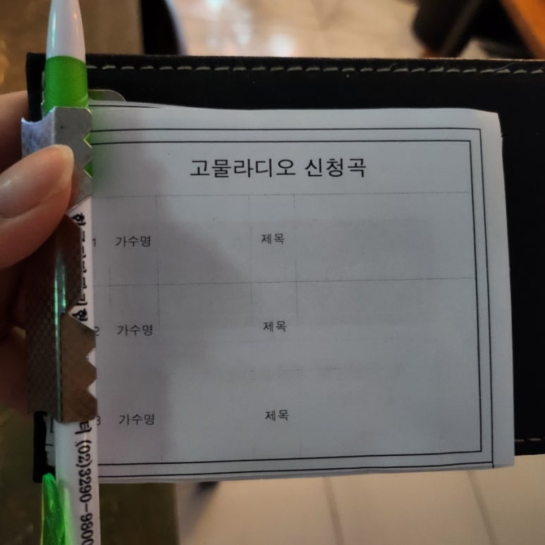 더고물 이미지