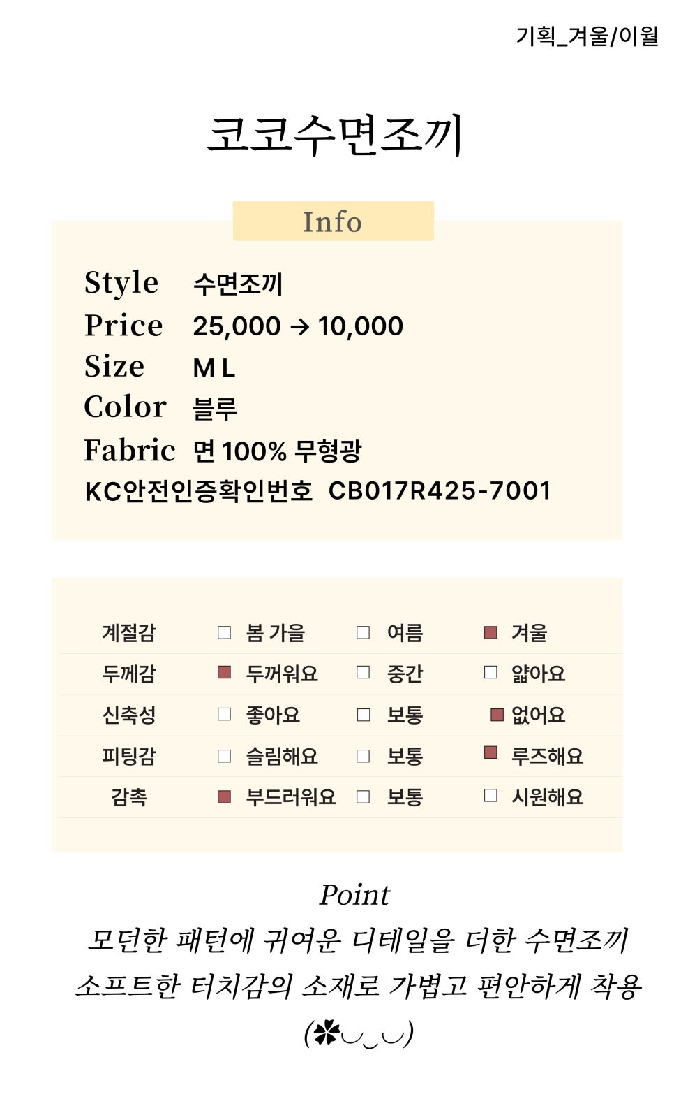 코코수 이미지