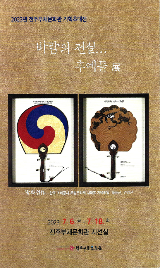 나린선 이미지