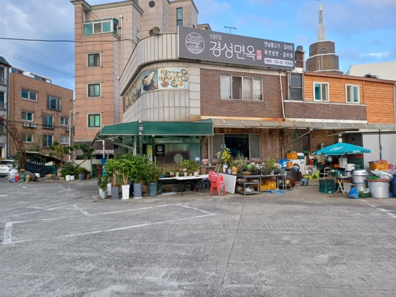 경성면옥대전 이미지