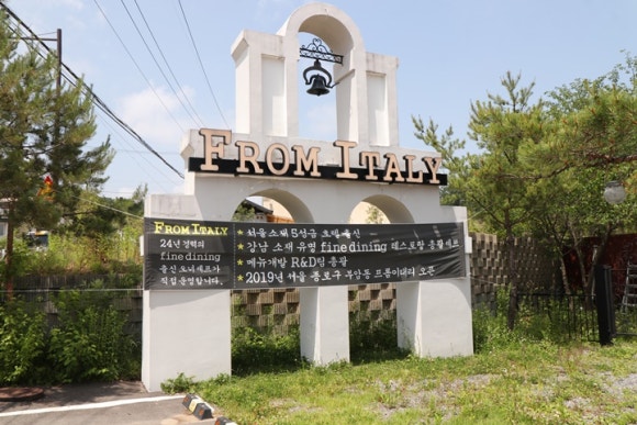 프롬힐링 이미지