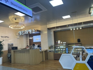 강진농협하나로마트 이미지