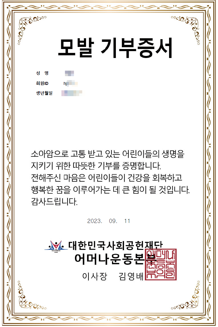 모둘리 이미지