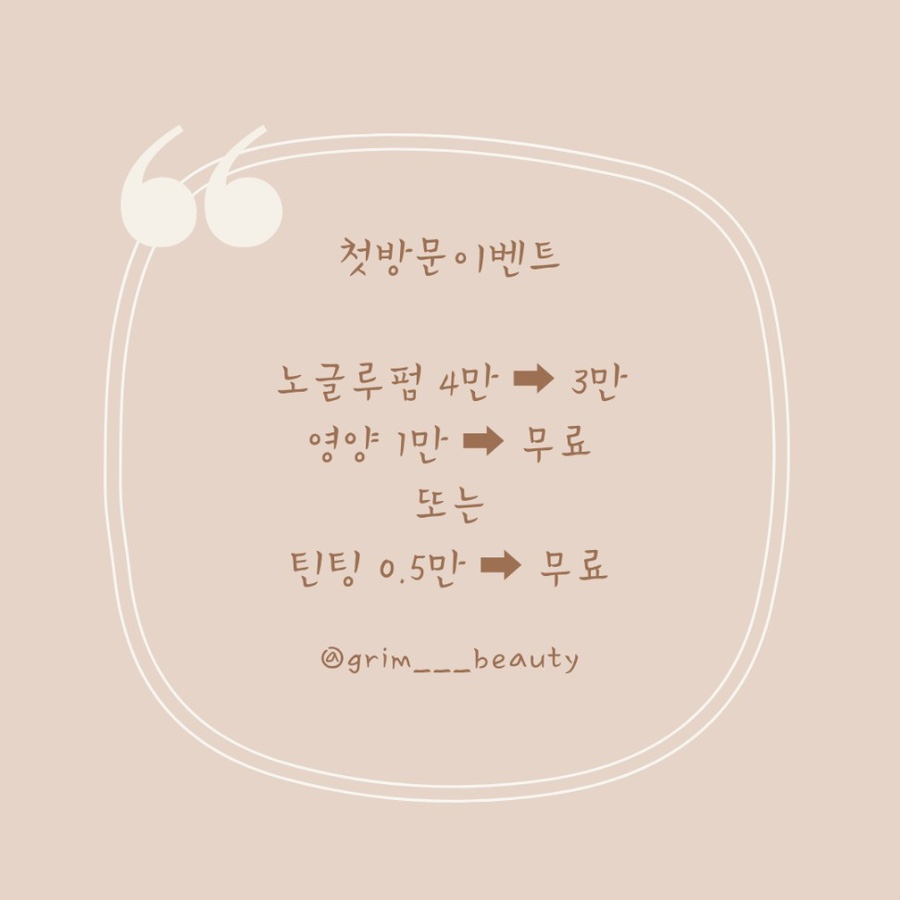 뷰티로운 이미지