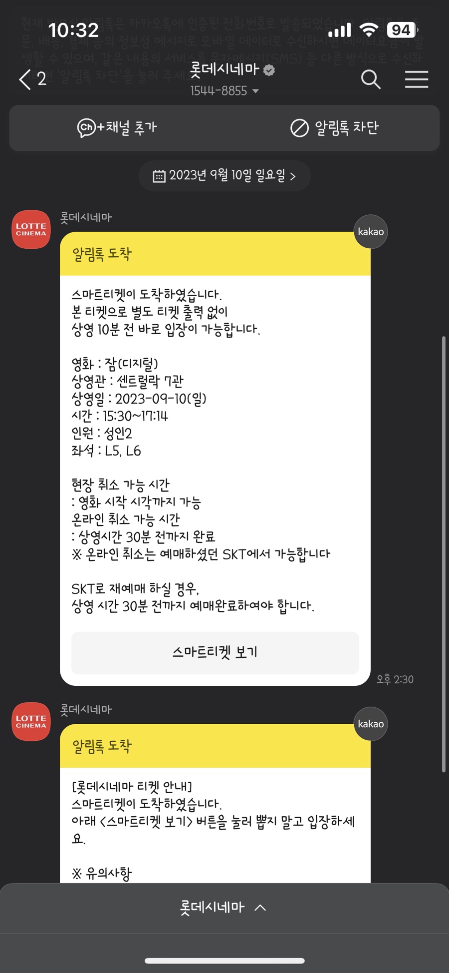 낭만포차청춘 이미지