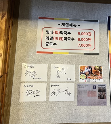 백년갈비인천도화점 이미지