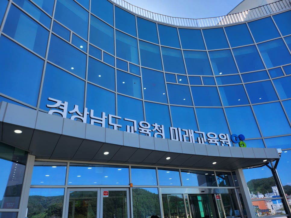 캐릭터콘텐츠교육원 이미지