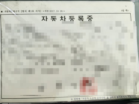 타워자동차공업사 이미지