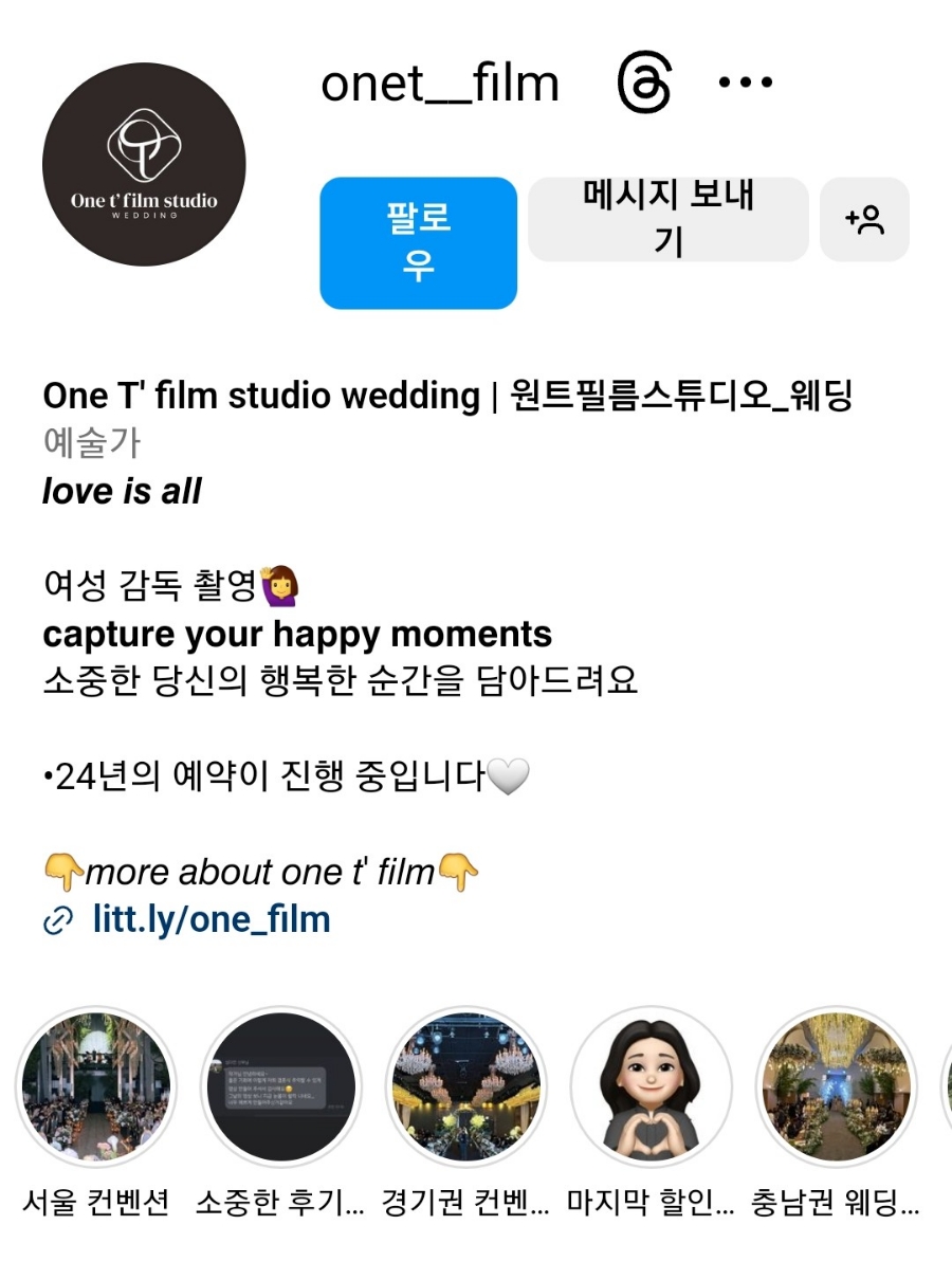 원트스튜디오 이미지