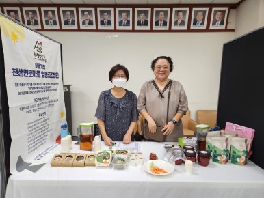 경기북부공정관광협동조합 이미지