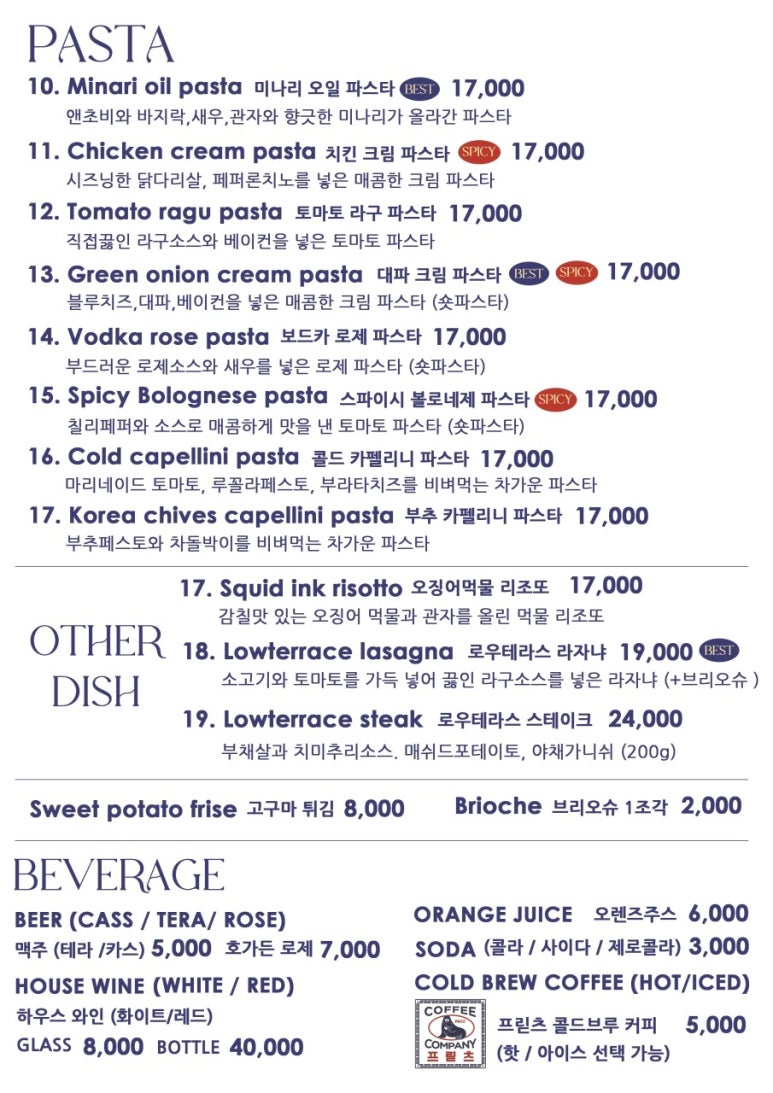 로우테라스 이미지