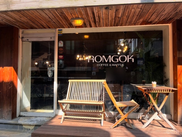 롬곡(Romgok) 이미지