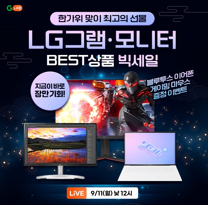 빅그램 이미지