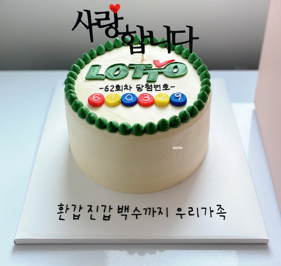 제이레서피 사진 6