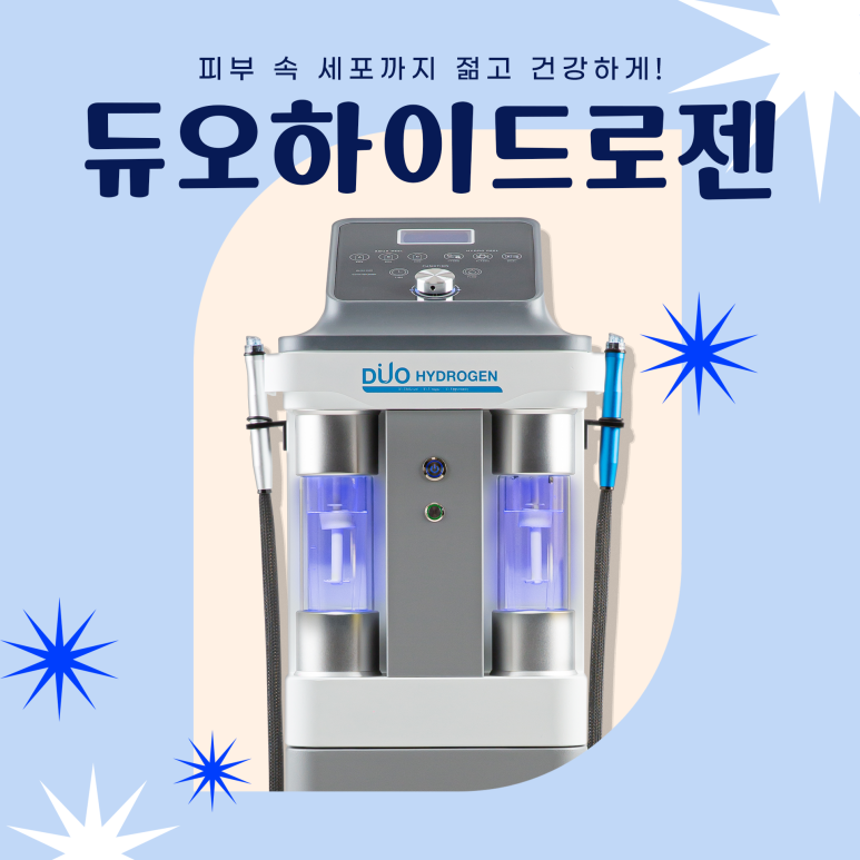닥터디자이너의원포항 이미지