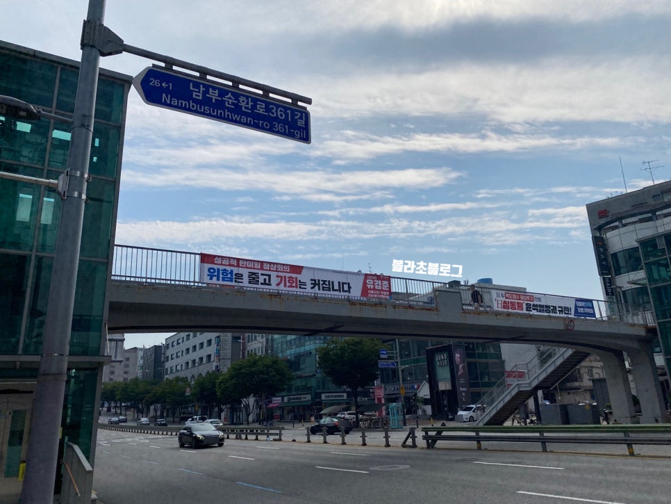 파리바게뜨 양재역 이미지