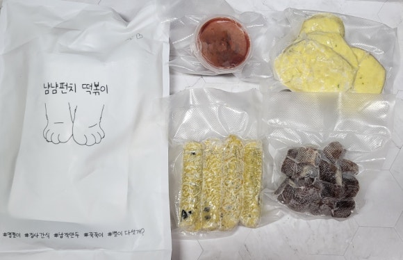 떡볶이와절친들 이미지