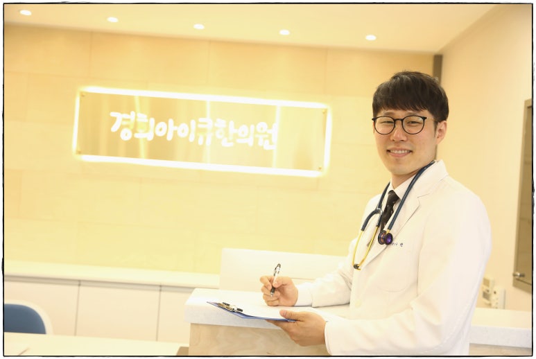 까치산한의원 이미지