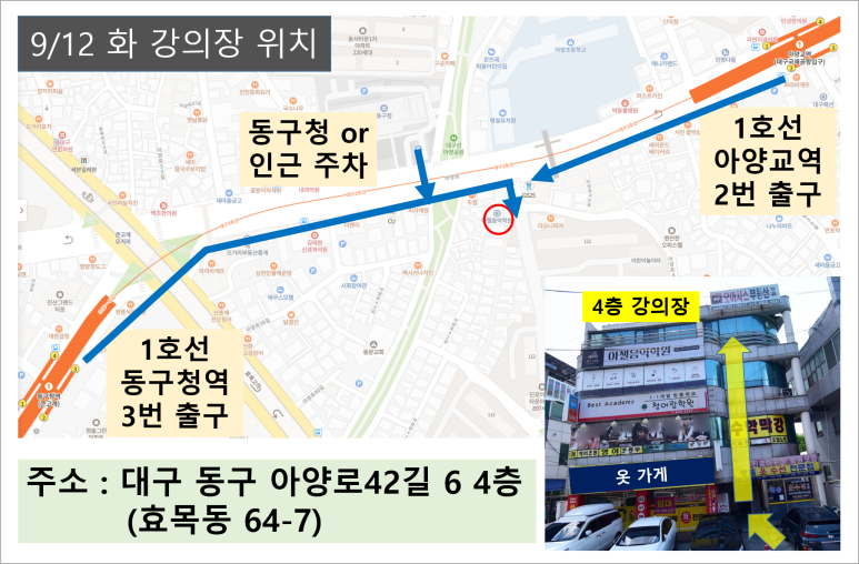 오아시스부동산학원 이미지