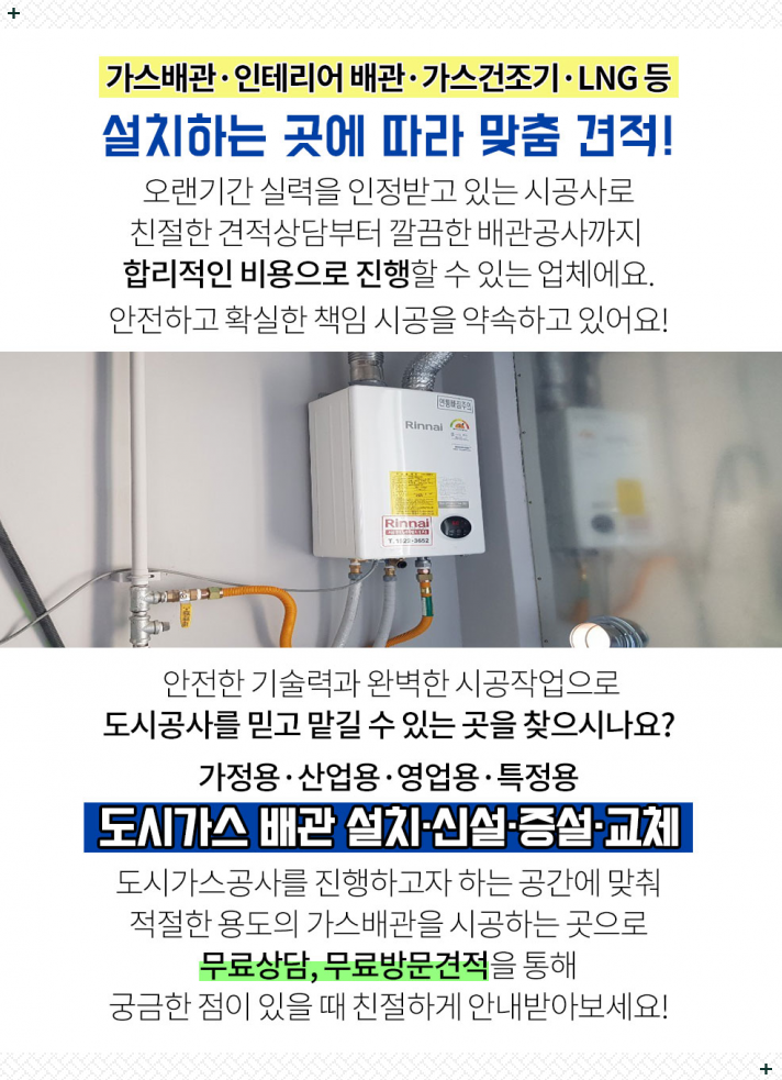 남일환경산업 이미지