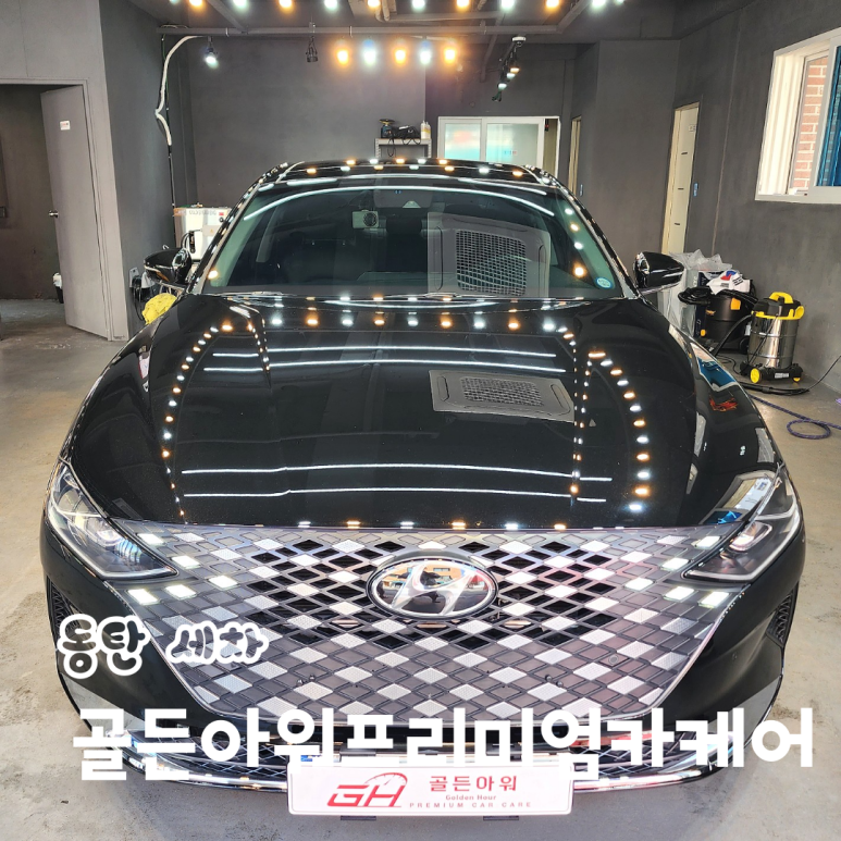 골든카케어 이미지