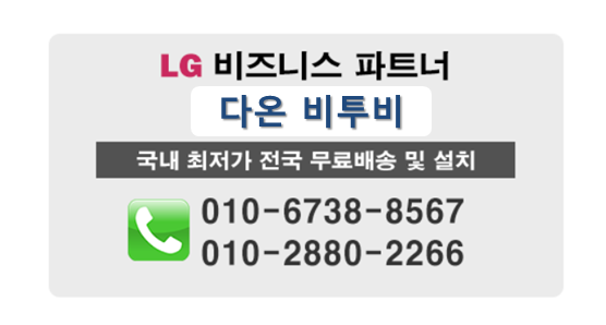 다온비투비 이미지
