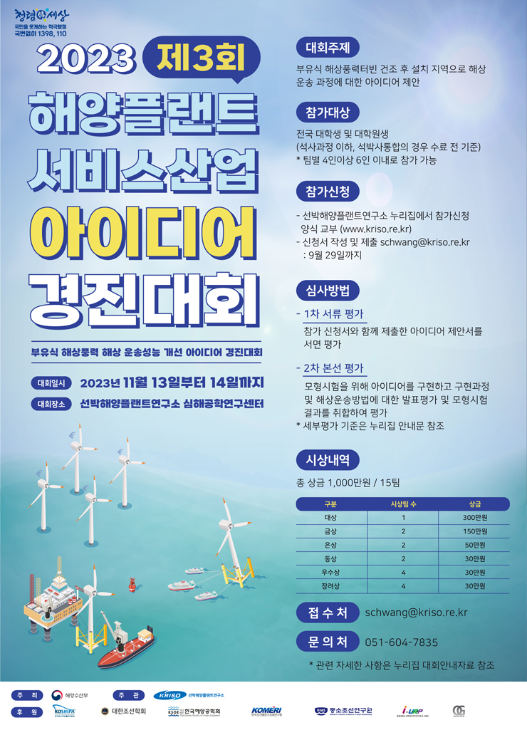 경진산업 이미지