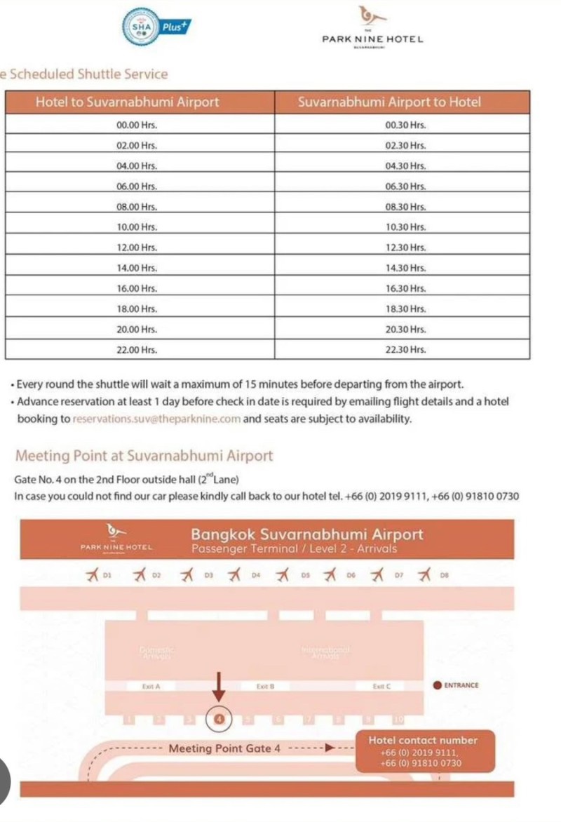 나인호텔 이미지