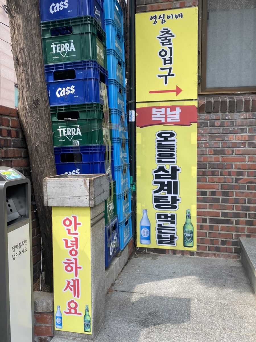 영심이네오리불고기 이미지