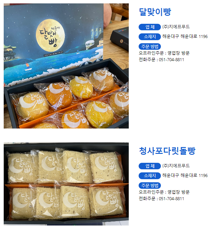 (주)제이에스타운 이미지
