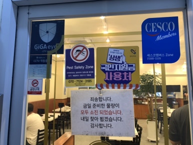백소정당진 이미지