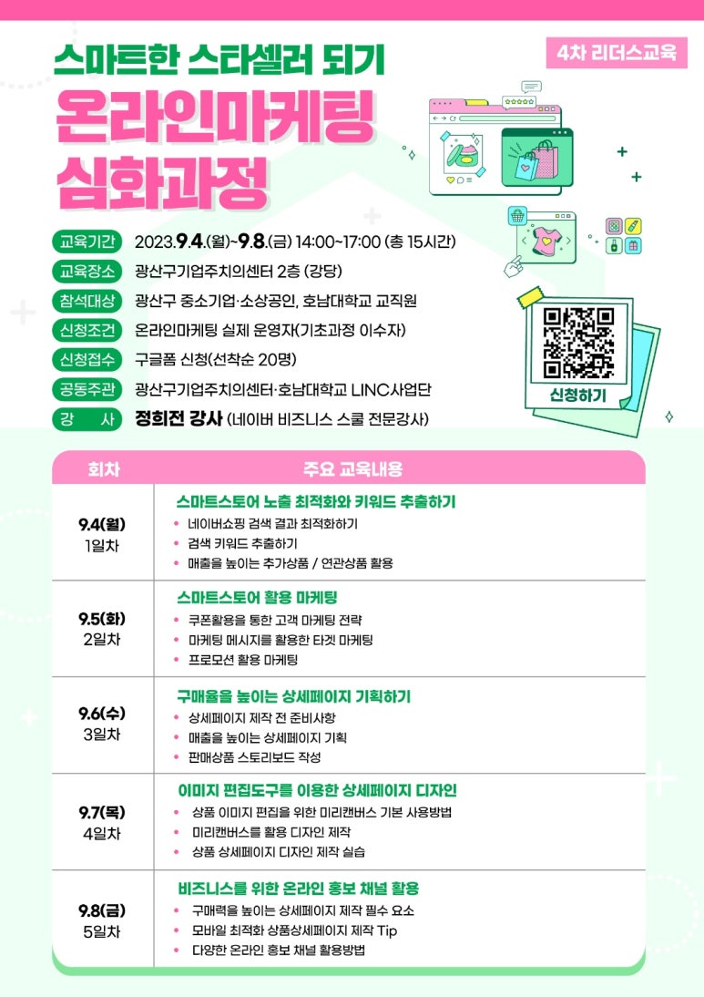 팜스스토어 이미지