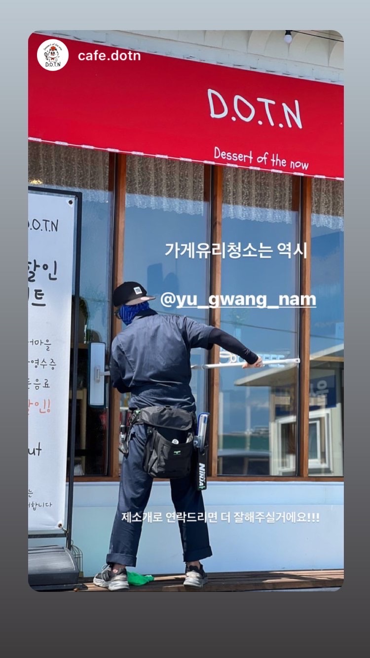 광내는남자 이미지