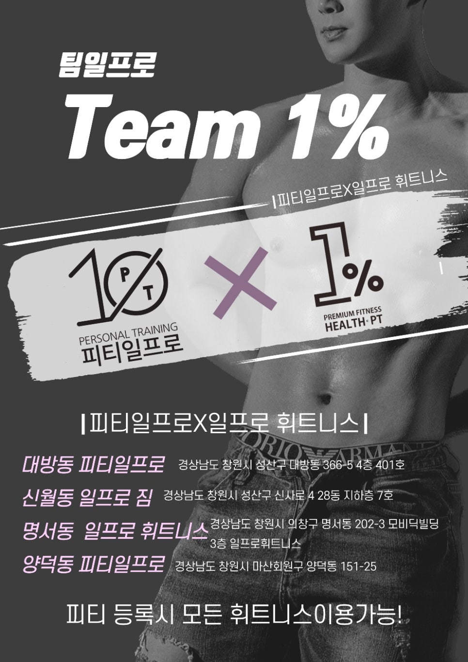 피티일프로 이미지