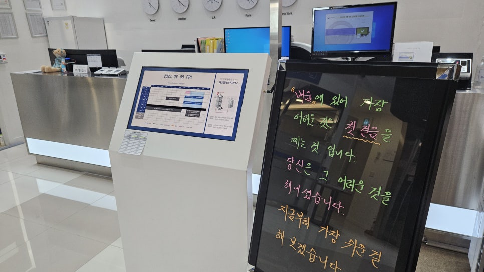 팀항공여행사 이미지