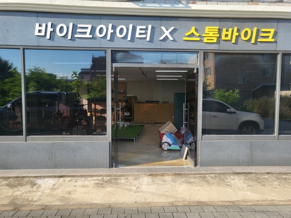 바이크아이티 이미지