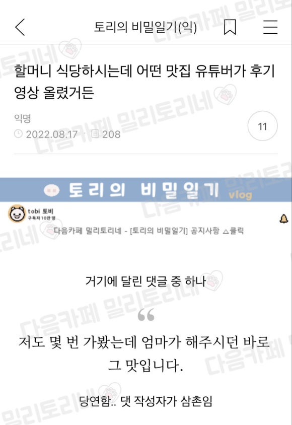 스웜프커피 이미지